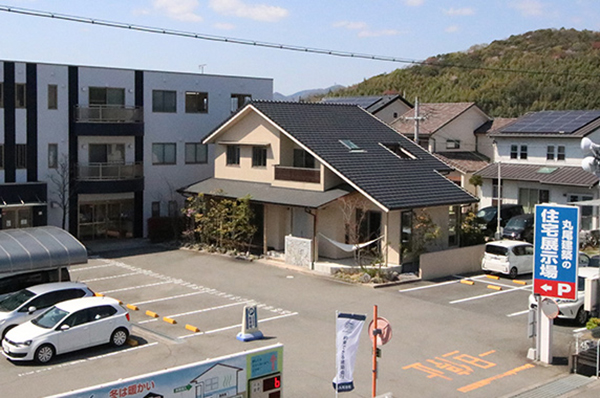 株式会社 丸尾建築