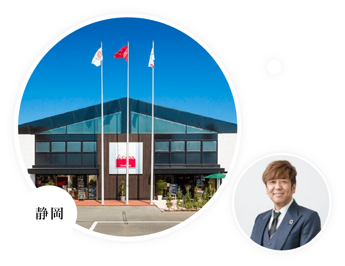 nattoku住宅 株式会社