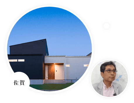 有限会社 建築サポート