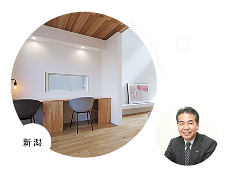 青山ホーム 株式会社