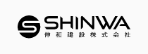 伸和建設 株式会社